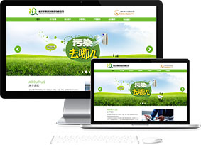 重庆庆寰环保科技公司网站