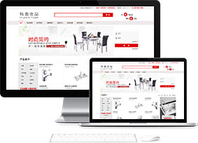 特惠优品建材网站