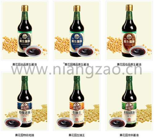 黄花园酱油慢工出细活|酱油|黄花园|黄花园酱油企业理念2