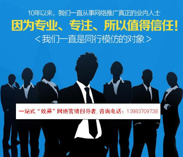 网站建设图
